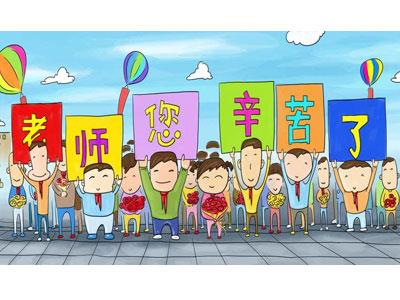 招聘安庆离退休老师兼职家教