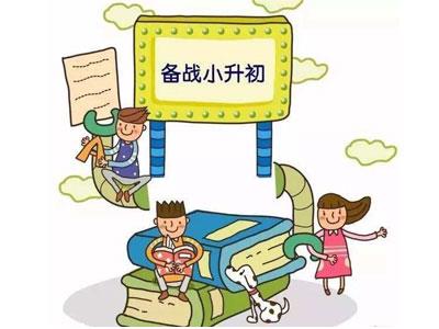 安庆家长如何请小升初家教？哪家好？