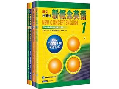 招聘安庆新概念英语家教老师