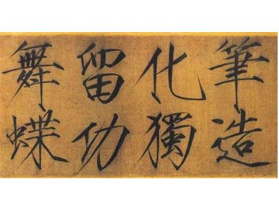 招聘安庆书法家教老师