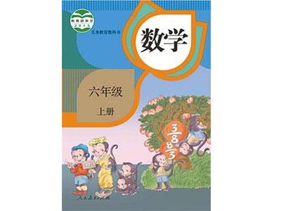 安庆小学数学家教哪家好？