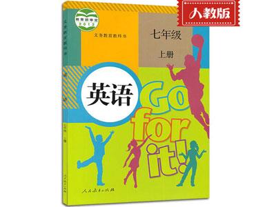 安庆小学英语家教补习哪家好？