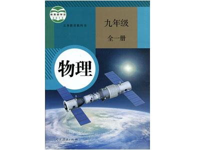 安庆请物理家教哪家好？