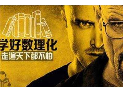 安庆找数理化家教哪家好？