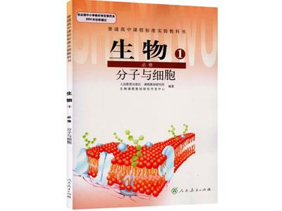 安庆找生物家教哪家好？