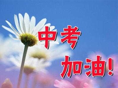 安庆找中考家教哪家好？