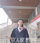 安庆大学生家教陈老师