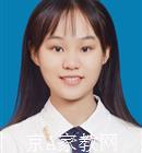 安庆大学生家教戴老师